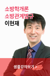 이현재