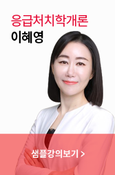 이혜영